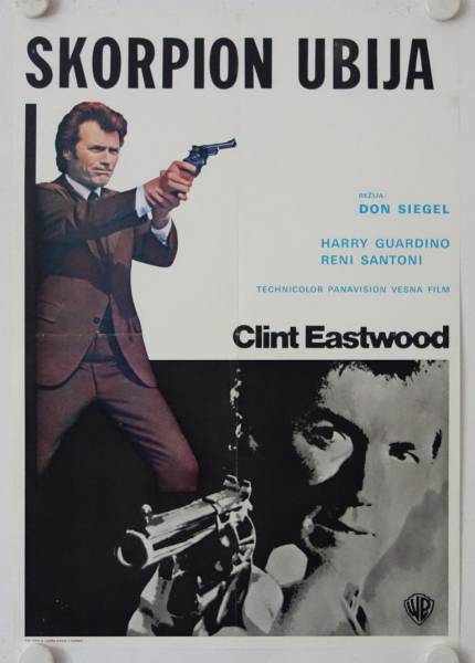 Dirty Harry original yugoslavian poster